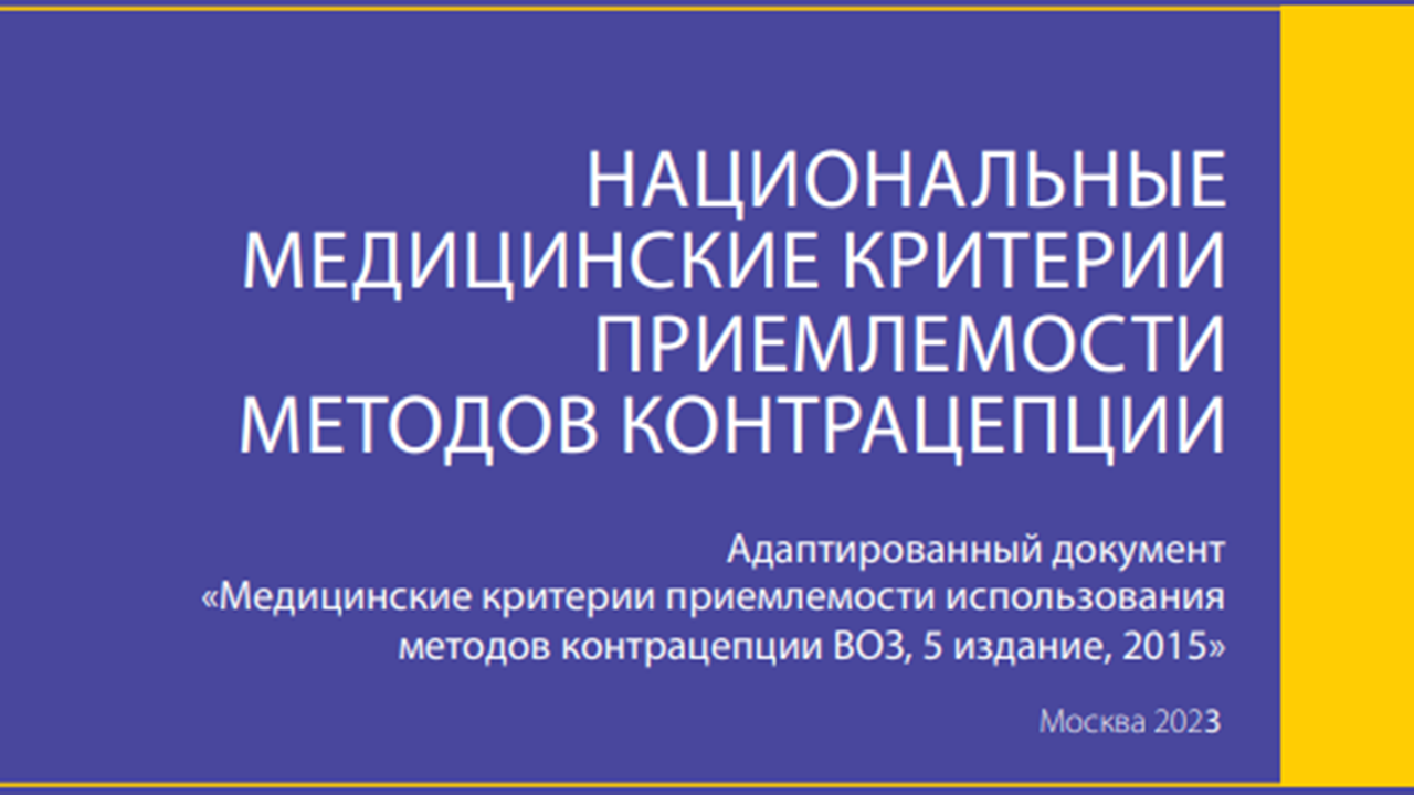 Без абортов, контрацепции и порно. Как запрет «смены пола» затронет всех россиян? Без абортов, контрацепции и порно. Как запрет «смены пола» затронет всех россиян?